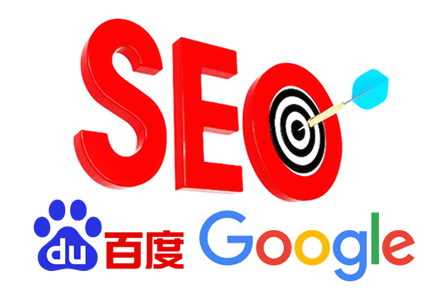 SEO公司,搜索引擎优化,网站排名,数字营销
